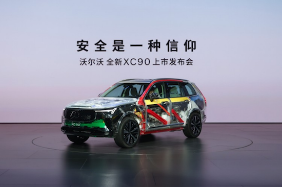 【下午1】重塑豪華SUV價值標杆 沃爾沃全新XC90限時尊享價47.9萬起 位置：資訊+移動端資訊_fororder_【1】重塑豪華SUV價值標杆 沃爾沃全新XC90限時尊享價47.9萬起926