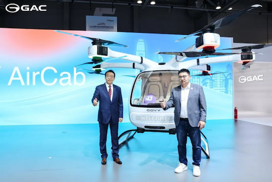 GOVY AirCab香港全球首發 廣汽開啟高品質出海新篇章_fororder_【8】GOVY AirCab香港全球首發 廣汽開啟高品質出海新篇章 2318