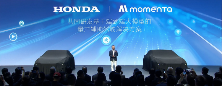 Honda中國與Momenta達成戰略合作 推動端到端量産輔助駕駛落地應用_fororder_【3】Honda中國與Momenta達成戰略合作 推動端到端量産輔助駕駛落地應用436