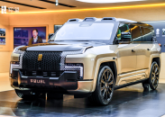 廣州車展仰望展現豐碩成果 持續彰顯中國豪華品牌新高度