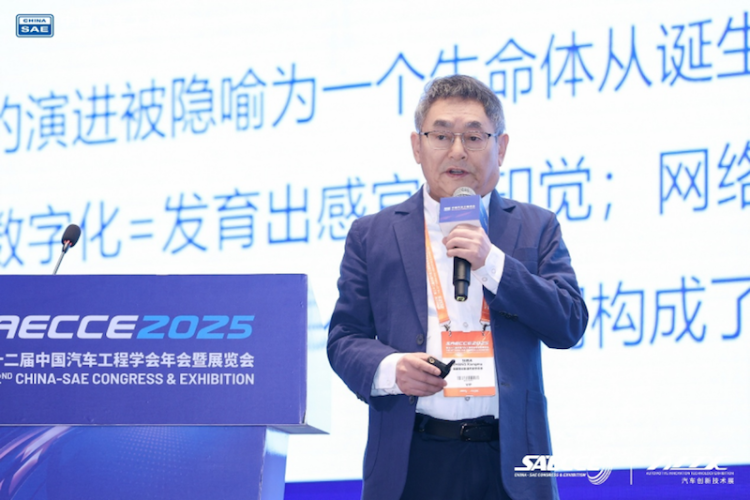2025（第五屆）國際汽車數字化與智慧製造大會在重慶開幕  位置：要聞列表+移動端資訊_fororder_【2】2025（第五屆）國際汽車數字化與智慧製造大會在重慶開幕676