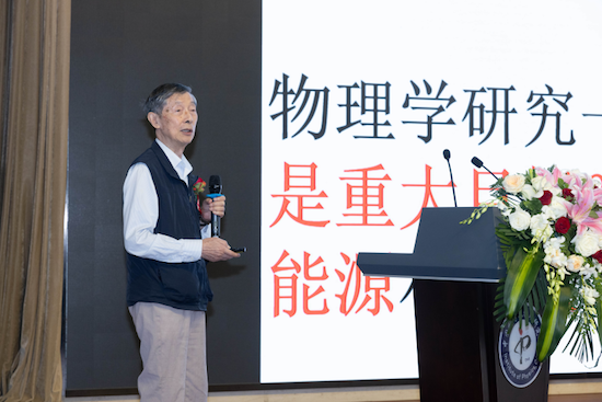致敬“中國鋰電之父” 寧德時代為陳立泉院士頒發“卓越貢獻獎”_fororder_【13】致敬“中國鋰電之父” 寧德時代為陳立泉院士頒發“卓越貢獻獎”562