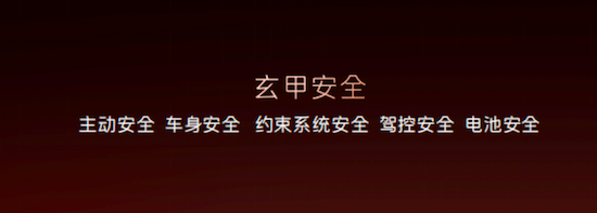 【資訊+移動端資訊】阿維塔06正式上市_fororder_【4】阿維塔06正式上市 20.99萬元起3206