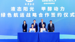 全球首艘醇氫電動集散兩用船在滬首航 打造液態新能源全場景應用“中國模式”  位置：資訊