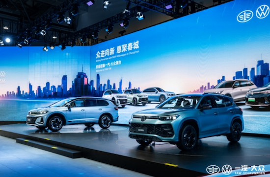 全新攬境領銜 一汽-大眾大眾品牌全係陣容亮相長春汽博會  位置：資訊_fororder_【5】全新攬境領銜 一汽-大眾大眾品牌全係陣容亮相長春汽博會1137