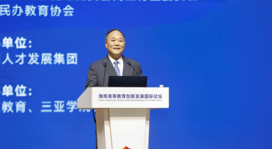 李書福：探索AI驅動的高等教育發展新路徑