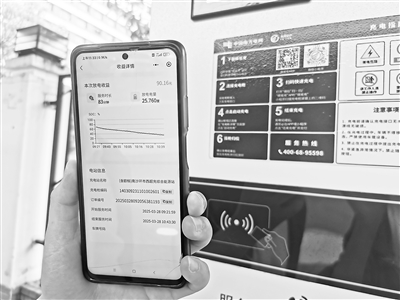 我國首批車網互動規模化應用試點城市和項目公佈 新能源汽車變身城市“充電寶”_fororder_5971010_wangjj_1744609850220_b