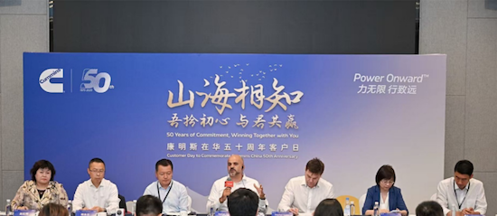 康明斯中國董事長石內森：未來50年要“與中國共創新” 位置：資訊+移動端資訊_fororder_【13】康明斯中國董事長石內森：未來50年要“與中國共創新”260