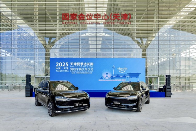 展現新豪華風采 問界M9成為2025天津夏季達沃斯接待用車 位置：資訊_fororder_1
