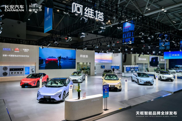 新央企科技首秀：長安汽車發佈安全智慧化品牌“天樞智慧”  位置：焦點圖+移動端圖_fororder_15