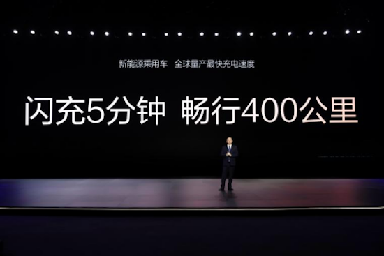 比亞迪發佈超級e平臺 以兆瓦閃充開啟「油電同速」時代_fororder_【0317終版】超級e平臺-新聞通稿285