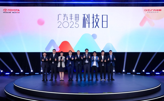 “聚變 2030”戰略持續深化 廣汽豐田躍入中國自研2.0時代_fororder_圖片4