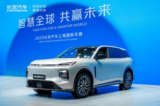 長安汽車4月零售20.6萬輛 新能源7.1萬輛 轉型全面提速邁入新階段_fororder_【8】長安汽車4月零售20.6萬輛 新能源7.1萬輛 轉型全面提速邁入新階段375
