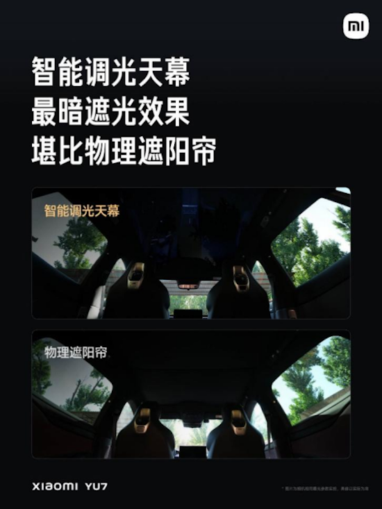 小米首款SUV-YU7正式亮相 25.35萬元起售 位置：資訊_fororder_【4】小米首款SUV-YU7正式亮相 25.35萬元起售649