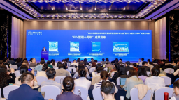“2025年道路機動車輛有害物質管控技術研討會”暨“ELV管理十週年”成果發佈會成功舉辦  位置：資訊