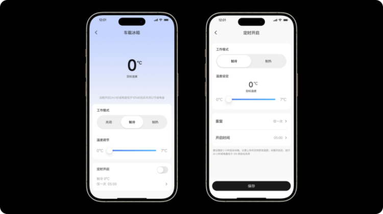 圖片默認標題_fororder_【10】理想汽車OTA7.4版本更新 理想同學全面煥新  “三好”座艙再進化2298