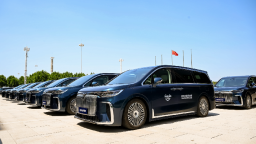 2025天津夏季達沃斯論壇啟幕 嵐圖汽車連續兩年成為贊助車輛
