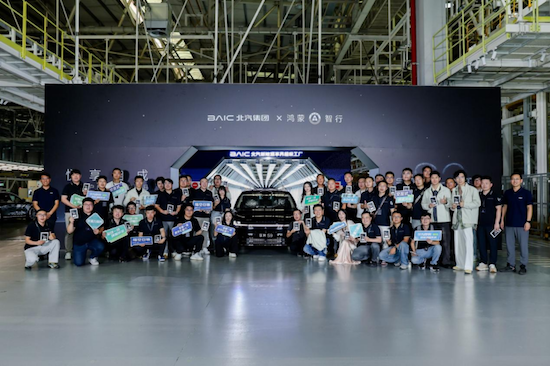 享界新車標發佈 與用戶共塑豪華新範式  位置：資訊+移動端資訊_fororder_【17】享界新車標發佈 與用戶共塑豪華新範式2153