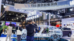 2025中國國際新能源和智慧網聯汽車展覽會在京開幕 位置：要聞列表