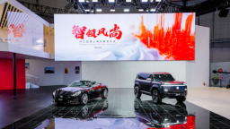 【資訊+移動端資訊】平權驅動進階  共創美好出行  “懂車更懂你”的上汽 整體亮相2025上海國際車展