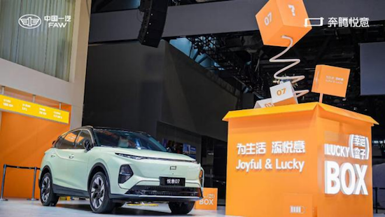 悅意雙子星萬台交車 一汽奔騰全面轉型新能源品牌  位置：資訊_fororder_【3【悅意雙子星萬台交車 一汽奔騰全面轉型新能源品牌926