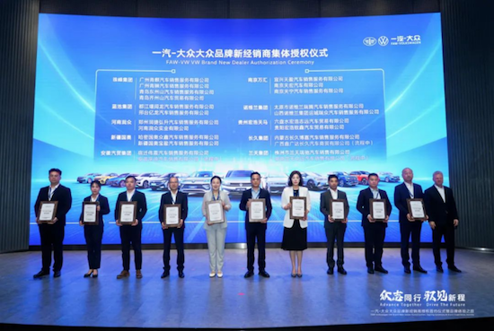 “百店千家”落子 一汽-大眾大眾品牌渠道佈局再提速 位置：資訊_fororder_【8】“百店千家”落子 一汽-大眾大眾品牌渠道佈局再提速150