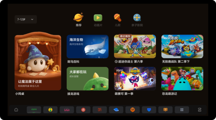 理想汽車OTA7.4版本更新 理想同學全面煥新  “三好”座艙再進化_fororder_【10】理想汽車OTA7.4版本更新 理想同學全面煥新  “三好”座艙再進化1733