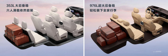 【資訊+移動端資訊】35.98萬元起 家庭智慧旗艦SUV問界M8正式上市_fororder_【4】35.98萬元起 家庭智慧旗艦SUV問界M8正式上市1622