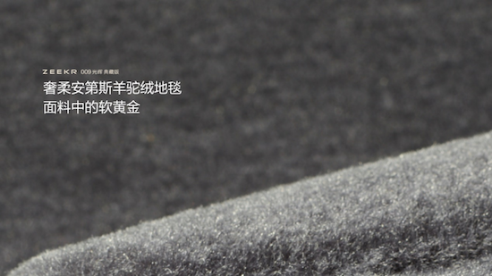 【資訊+移動端資訊】極氪009光輝典藏版正式上市_fororder_【2】售價89.90萬元起 極氪009光輝典藏版正式上市3492