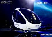 “國家隊”入場機器人賽道 長安機器人公司啟航在即