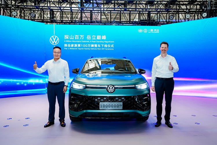 榮耀時刻 再啟新程 一汽-大眾探岳家族第100萬輛整車下線 位置：焦點圖+移動端圖_fororder_4