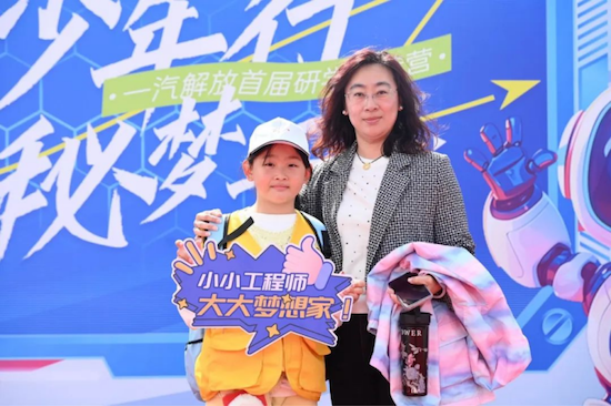 【資訊+移動端資訊】“解放愛領航”一汽解放首屆卡友子女研學營溫暖啟航_fororder_【5】“解放愛領航”一汽解放首屆卡友子女研學營溫暖啟航899
