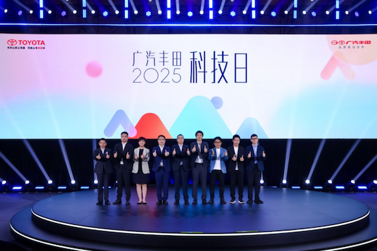 “聚變 2030”戰略持續深化 廣汽豐田躍入中國自研2.0時代_fororder_“聚變 2030”戰略持續深化 廣汽豐田躍入中國自研2.0時代85
