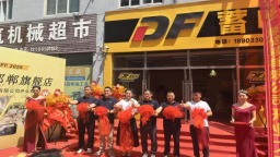深耕華中華北市場DF蓄電池黃石 邯鄲雙店開業