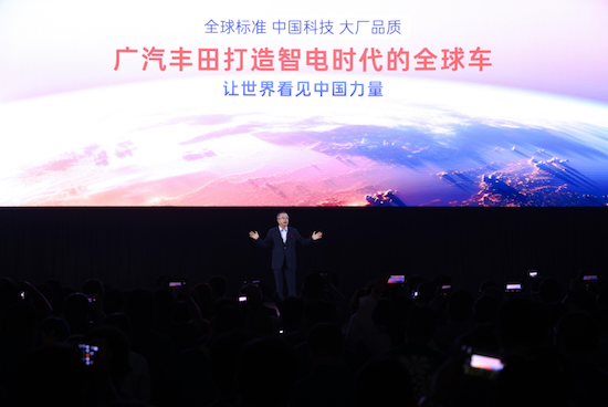 “聚變 2030”戰略持續深化 廣汽豐田躍入中國自研2.0時代_fororder_“聚變 2030”戰略持續深化 廣汽豐田躍入中國自研2.0時代2931
