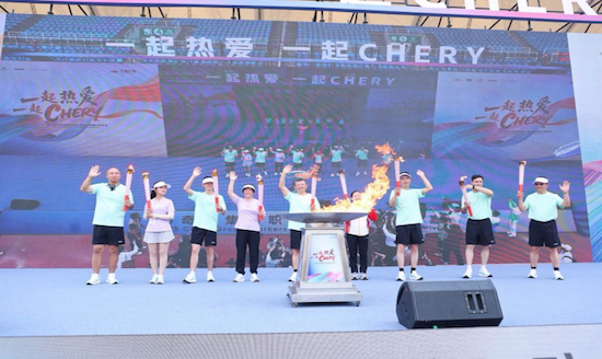 【資訊+移動端資訊】一起熱愛 一起CHERY 2025奇瑞集團運動嘉年華燃動蕪湖_fororder_【3】一起熱愛 一起CHERY 2025奇瑞集團運動嘉年華燃動蕪湖448