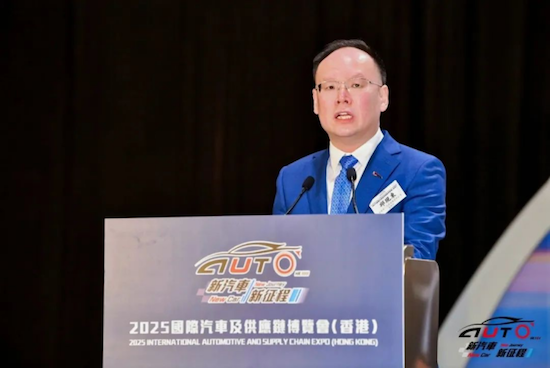 聚香江“會”全球 2025國際汽車及供應鏈博覽會（香港）舉行 位置：資訊_fororder_【7】聚香江“會”全球 2025國際汽車及供應鏈博覽會（香港）舉行1505
