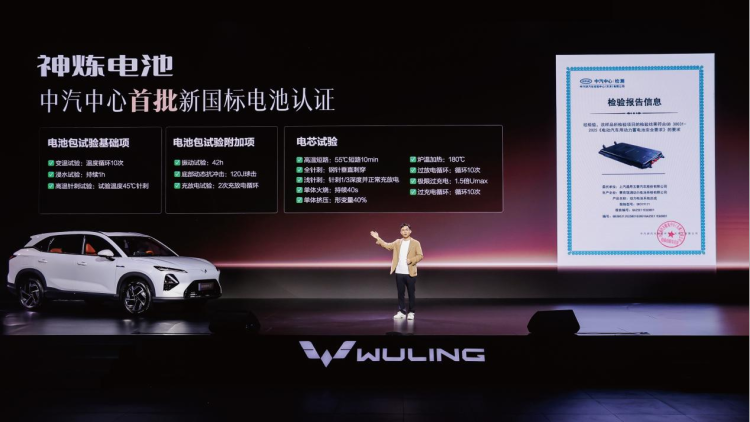 五菱星光S 2025款正式上市 以「大快好省」打造全場景家庭出行體驗_fororder_片12