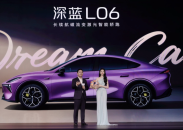 深藍L06正式上市 以“公路磁懸浮”重塑15萬級純電市場格局