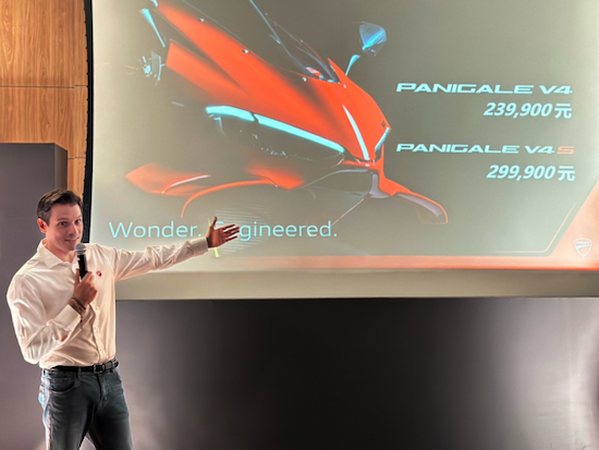 【資訊+移動端資訊】杜卡迪全新Panigale V4正式上市 重新定義高性能騎行時代_fororder_【2】杜卡迪全新Panigale V4正式上市 重新定義高性能騎行時代249