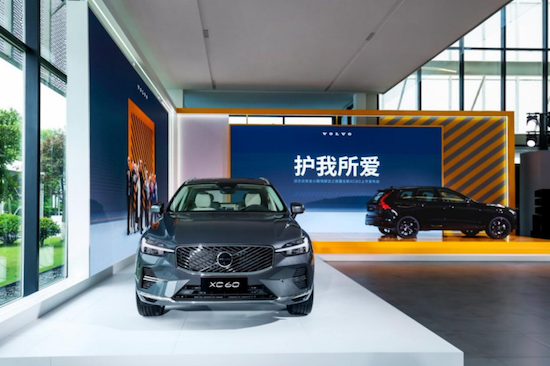家庭用車安心之選 沃爾沃全新XC60的正式上市 位置：資訊+移動端資訊_fororder_【1】家庭用車安心之選 沃爾沃全新XC60的正式上市213