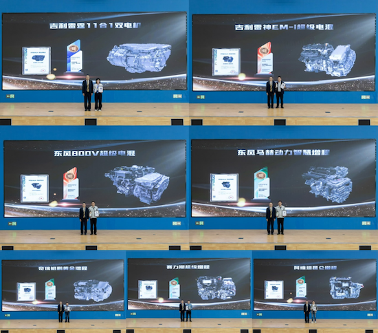 【資訊】錨定高品質發展新賽道 Premium高品質動力系統驗證體系煥新發佈_fororder_【2】錨定高品質發展新賽道 Premium高品質動力系統驗證體系煥新發佈944