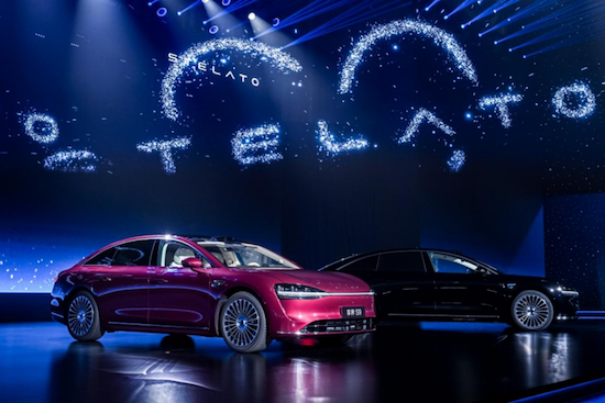 享界新車標發佈 與用戶共塑豪華新範式  位置：資訊+移動端資訊_fororder_【17】享界新車標發佈 與用戶共塑豪華新範式98