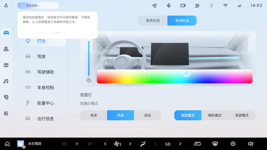 寶駿享境成為行業首個獲得AI智慧座艙能力A+級認證的轎車_fororder_【新聞稿】權威認證！寶駿享境成為行業首個獲得AI智慧座艙能力A+級認證的轎車(1)726