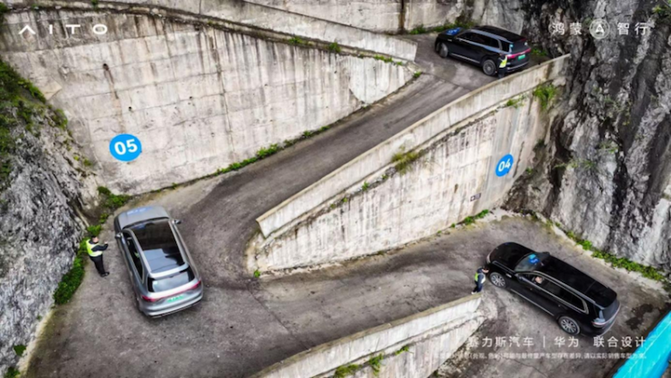 詩城逐景 天路鑒能 問界攜手車主探索智慧出行新品質  位置：資訊_fororder_【1】詩城逐景 天路鑒能 問界攜手車主探索智慧出行新品質658