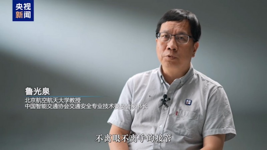 如何正確使用輔助駕駛？懂車帝聯合央視新聞發起智駕科普  位置：資訊_fororder_【1】如何正確使用輔助駕駛？懂車帝聯合央視發起智駕科普907