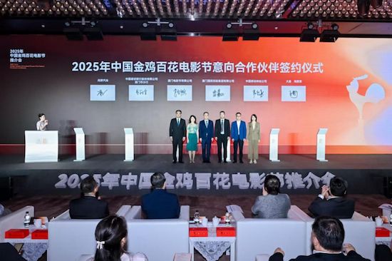 問界攜手2025年中國金雞百花電影節 共啟“科技+電影藝術”跨界融合新境界_fororder_【4】問界攜手2025年中國金雞百花電影節 共啟“科技+電影藝術”跨界融合新境界272