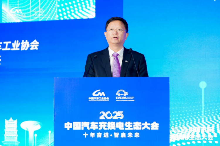 2025中國汽車充換電生態大會合肥開幕  位置：要聞列表_fororder_【1】2025中國汽車充換電生態大會合肥開幕821