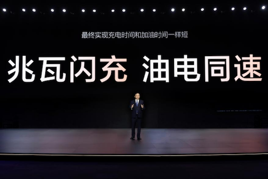 比亞迪發佈超級e平臺 以兆瓦閃充開啟「油電同速」時代_fororder_【0317終版】超級e平臺-新聞通稿858