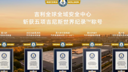 中移物聯網以“數智引擎”重塑汽車服務體驗